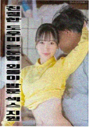 黑暗荣耀 韩国电影在线观看